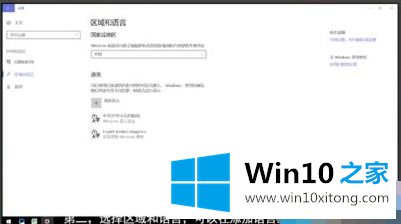 win10的操作手段