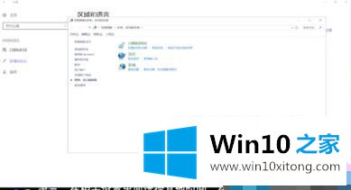 win10的操作手段