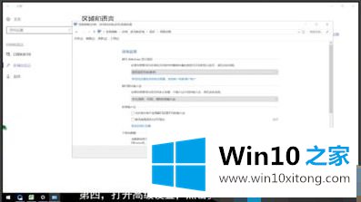 win10的操作手段