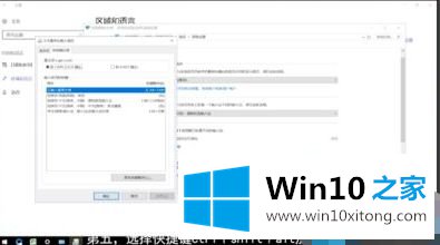 win10的操作手段