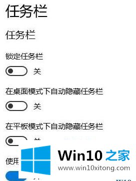 win10的方法