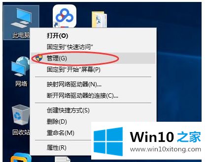 Win10怎么关闭默认共享的解决法子