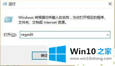 Win10的完全操作手段