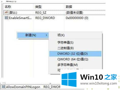 Win10的完全操作手段