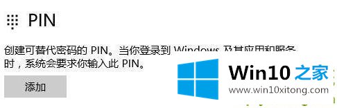 Win10的完全操作手段