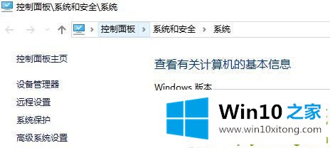 Win10专业版系统TLS安全设置未设置的教程