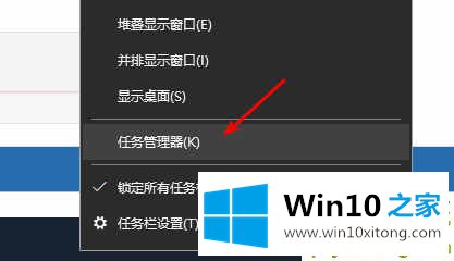 Win10专业版开始菜单没有反应的具体解决方式