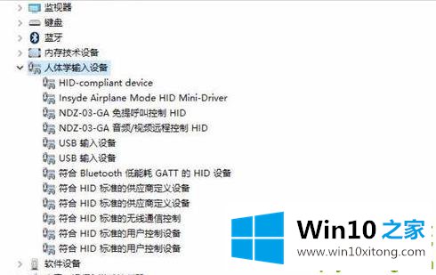 Win10蓝牙鼠标抖动的途径