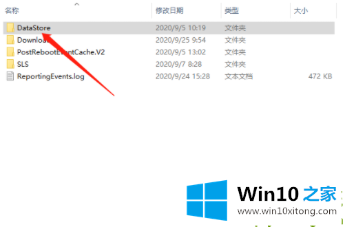 win10老是安装失败的具体操作举措