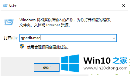 win10老是安装失败的具体操作举措