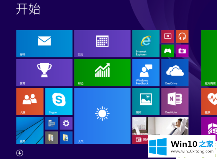 win10怎么切换开始菜单样式的操作图文教程