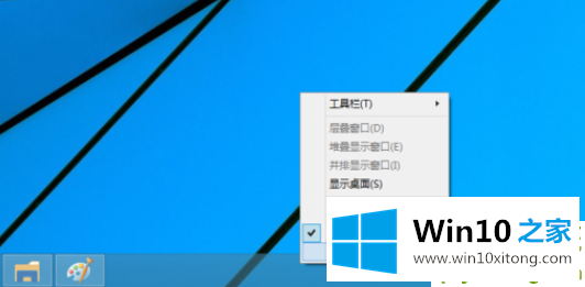 win10怎么切换开始菜单样式的操作图文教程