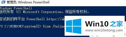 Win10打开控制面板闪退的解决方法