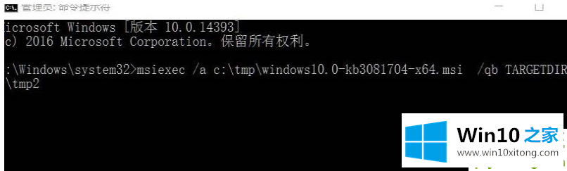 Win10系统专用DVD播放器怎么安装的详尽解决技巧