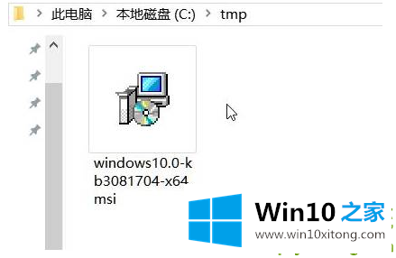 Win10系统专用DVD播放器怎么安装的详尽解决技巧