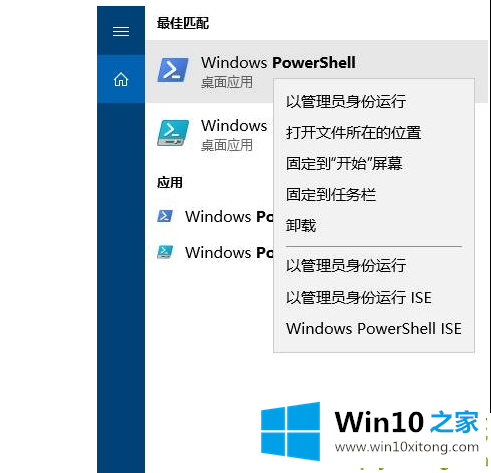 Win10系统专用DVD播放器怎么安装的详尽解决技巧