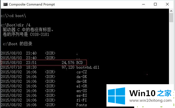 Win10的完全处理手法