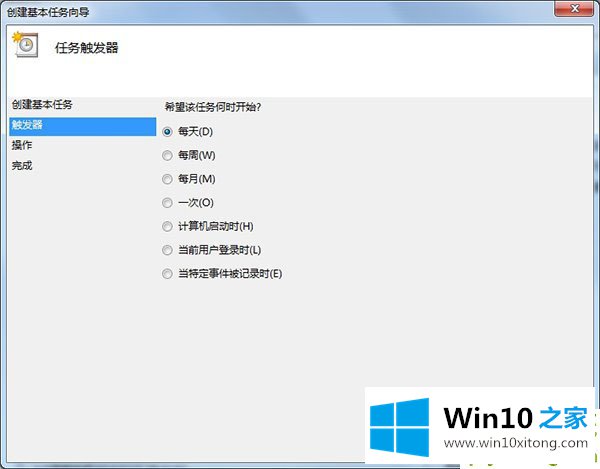 Win10如何定时关机的具体操作手法