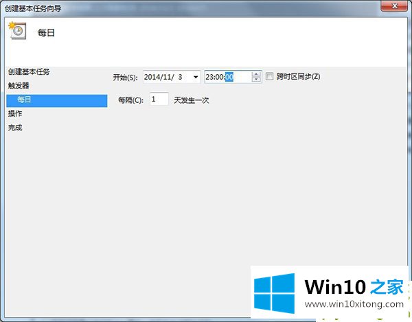 Win10如何定时关机的具体操作手法