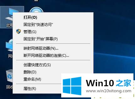 Win10如何定时关机的具体操作手法