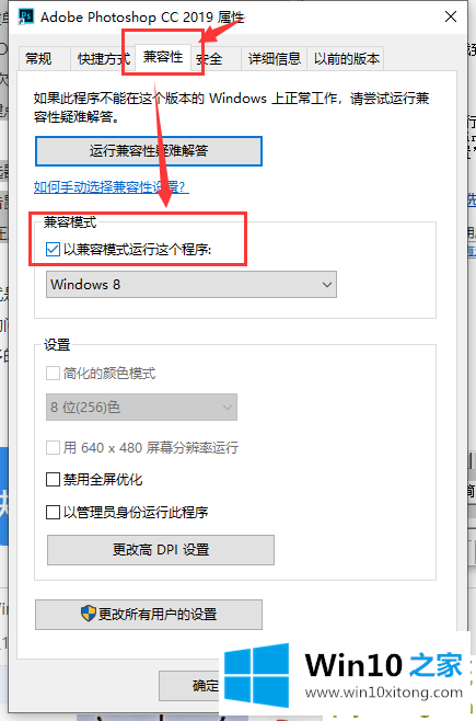 Windows10下载软件被阻止的处理方式