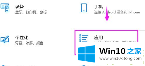 windows10企业版G无法安装游戏的具体解决技巧
