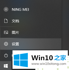 windows10企业版G无法安装游戏的具体解决技巧