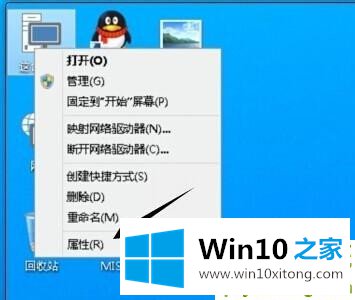 Win10电脑如何取消视觉特效的具体处理门径