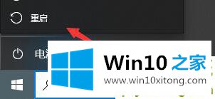 win10闪退且无网络解决方法的解决对策