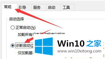 win10闪退且无网络解决方法的解决对策