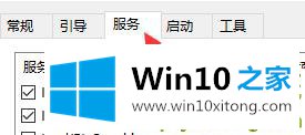 win10闪退且无网络解决方法的解决对策