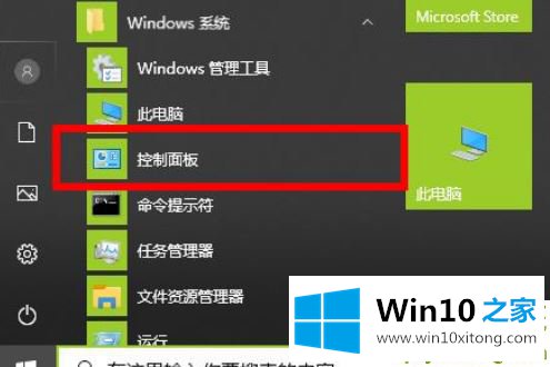 Win10的解决措施