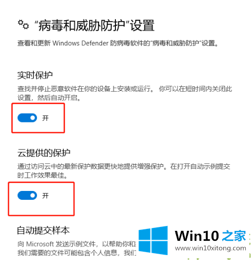 Win10系统无法安装软件的具体操作技巧