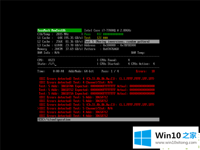 Win10系统蓝屏代码NTOSKRNL.exe的操作本领
