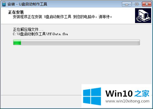 win10开机密码的详细处理方法