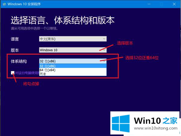 win10官方原版系统在哪里下载的解决伎俩