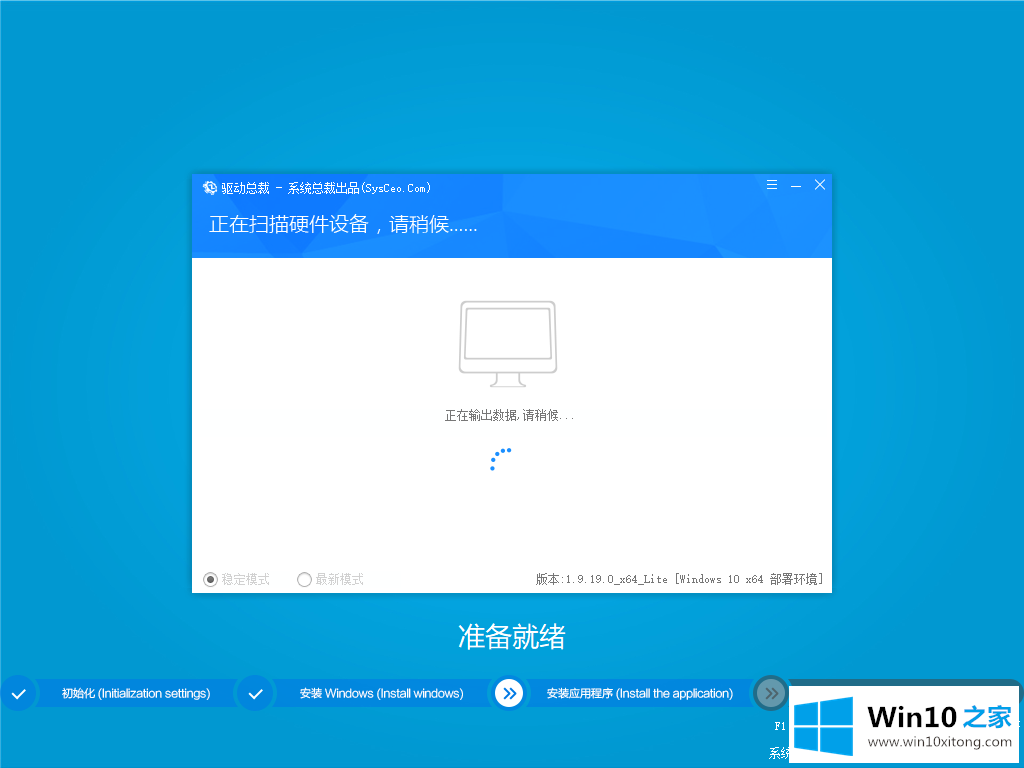 win10系统在哪里下载最安全可靠（附安装图文教程）的详尽处理手法