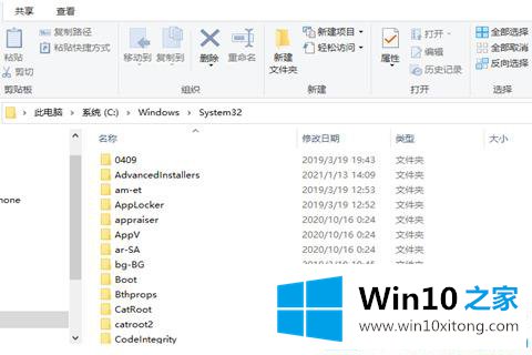 win10怎么快速打开计算器的详尽处理举措