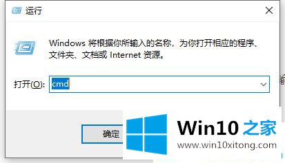 win10在哪查看端口是否被占用的具体操作措施