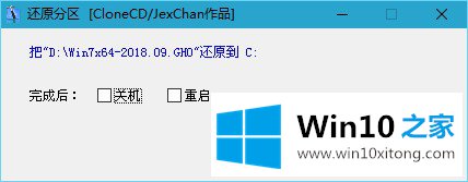 win10系统的详细解决法子