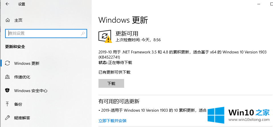 win10的详细解决技巧