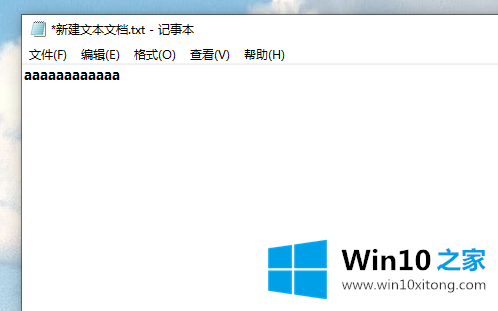 win10的详细解决技巧