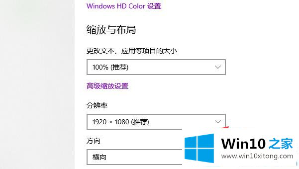 win10壁纸的具体处理手法