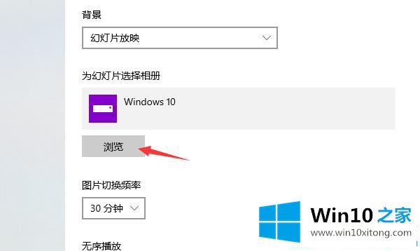 win10壁纸的具体处理手法