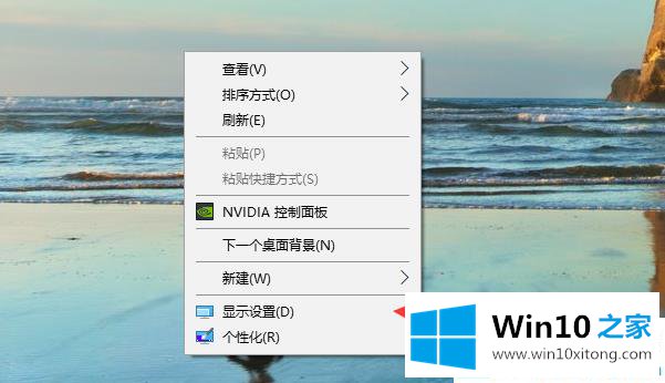 win10壁纸的具体处理手法