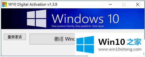 win10的操作伎俩