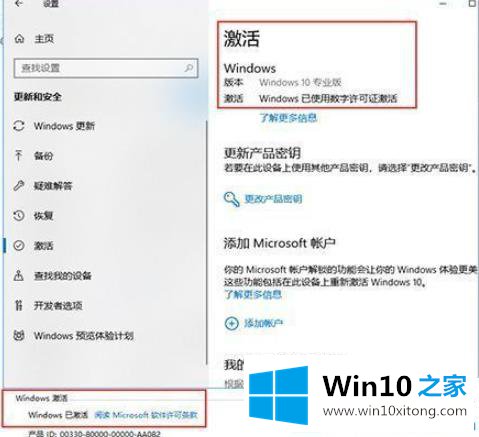 win10的操作伎俩