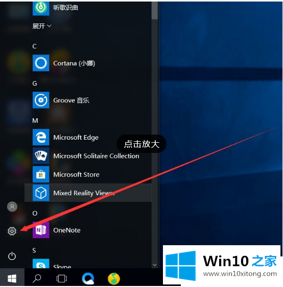 Win10中设置永久英文输入法的具体解决步骤