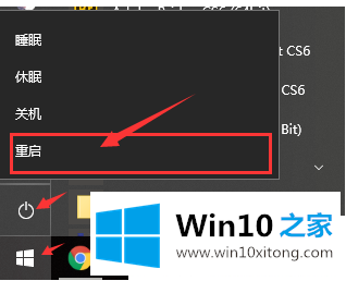 Win10下提示explorer.exe应用程序错误的具体操作要领