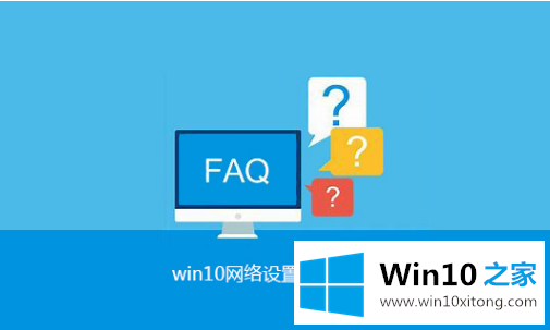 win10系统网络设置只剩飞行模式怎么修复的详尽操作举措